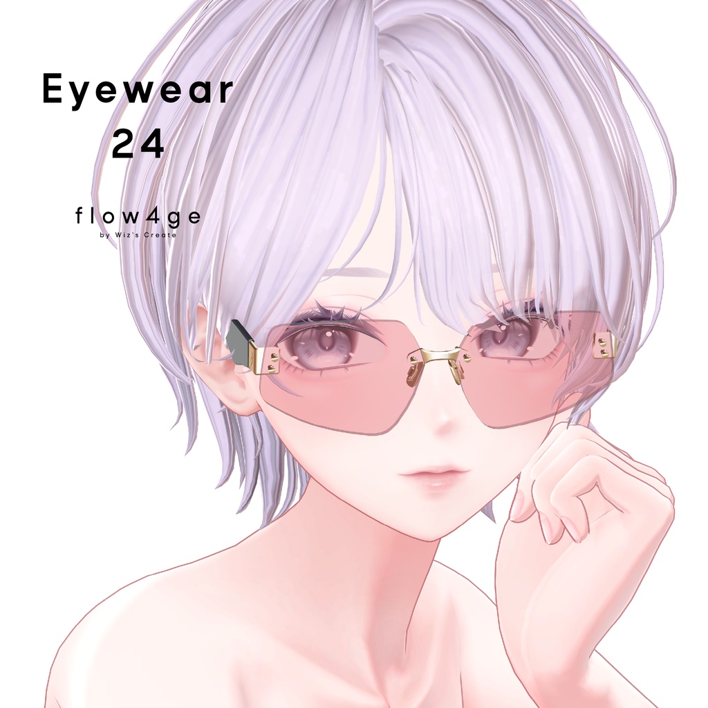 Eyewear 24【VRChat想定】