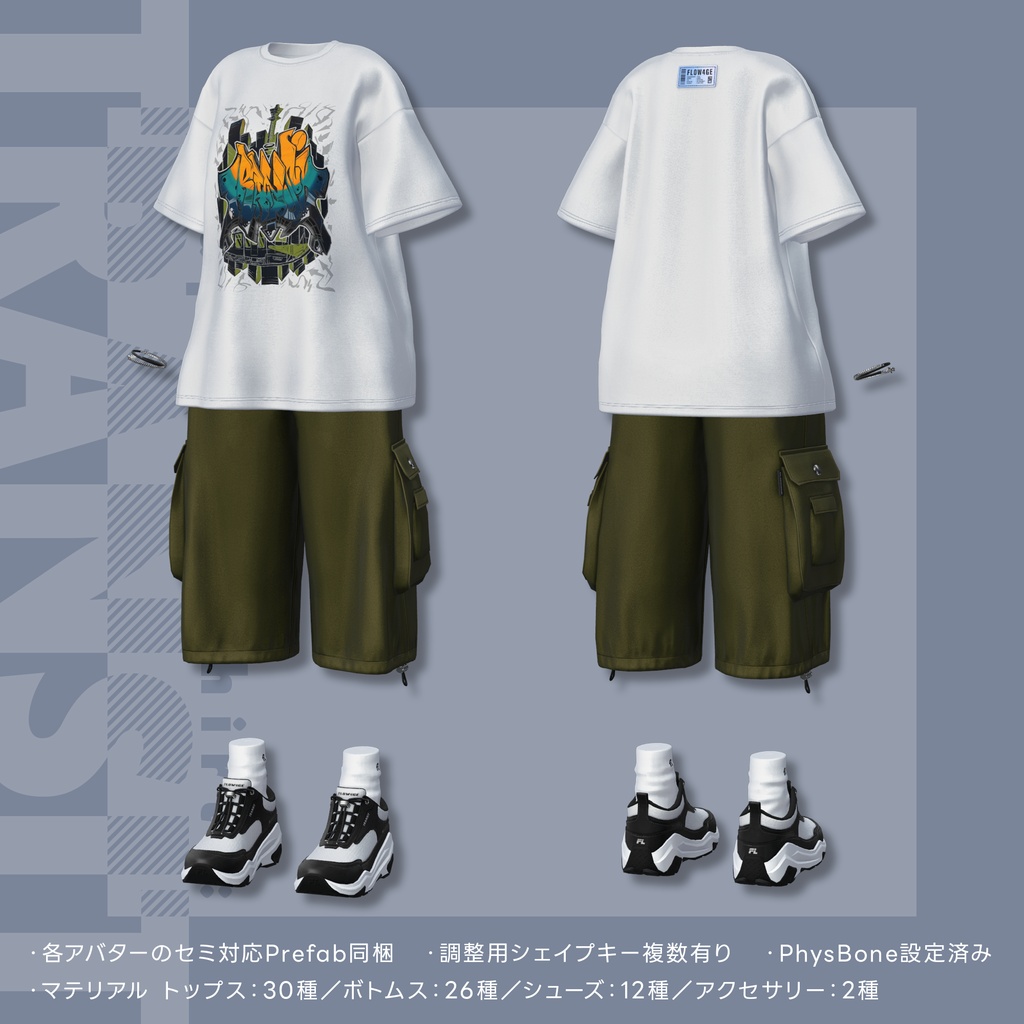 【SALE!】Graphic T-shirt : TRANSIT【25アバターセミ対応】