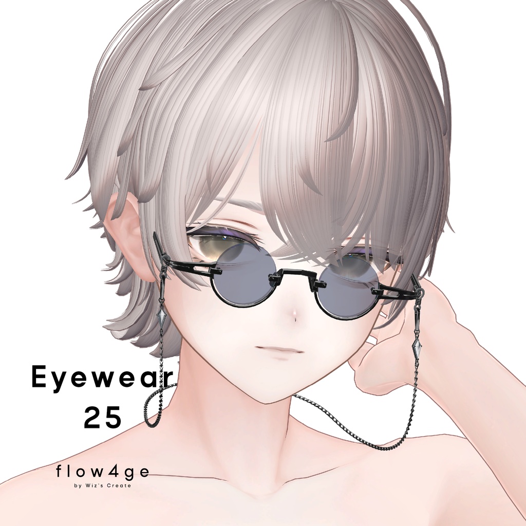 Eyewear 25【VRChat想定】