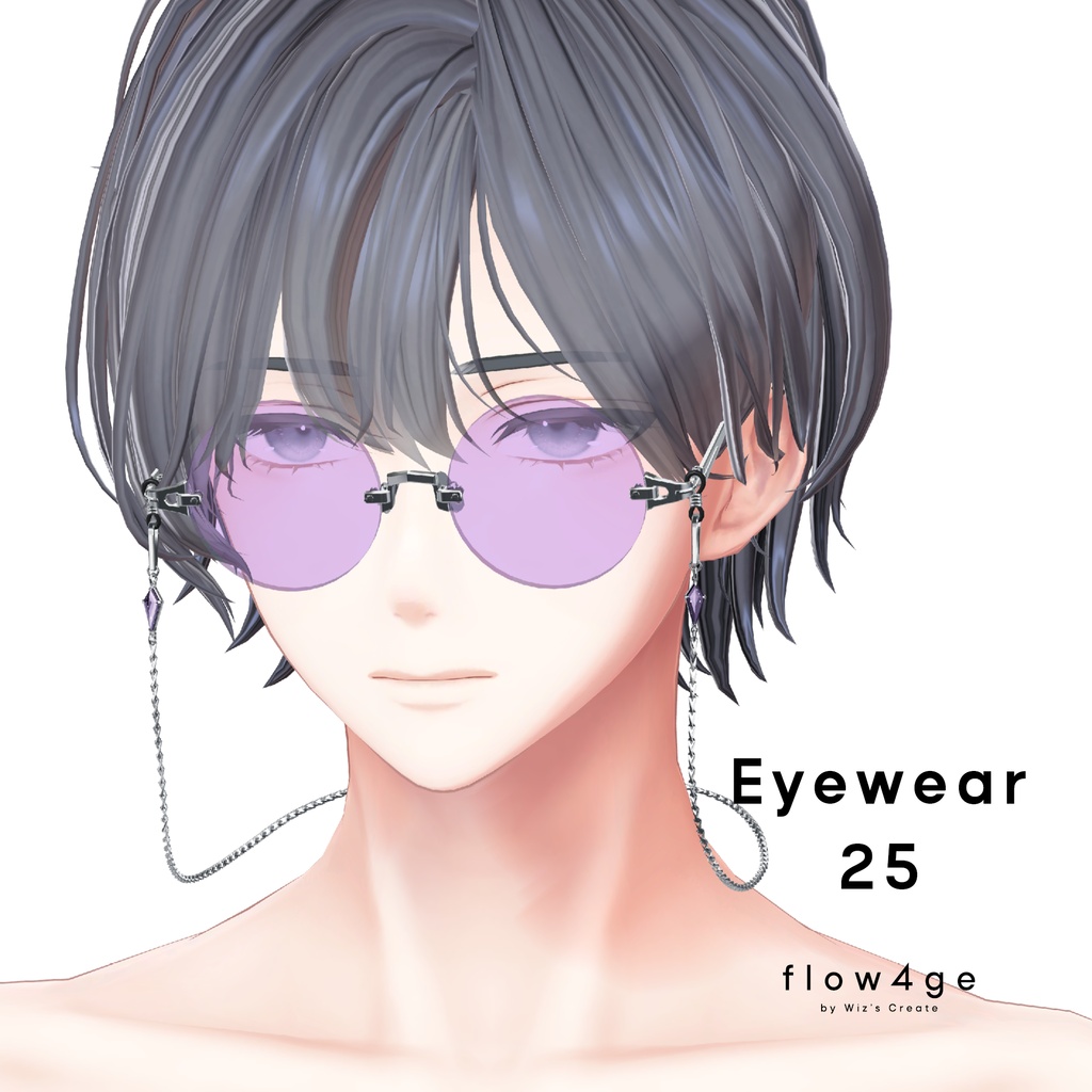 Eyewear 25【VRChat想定】