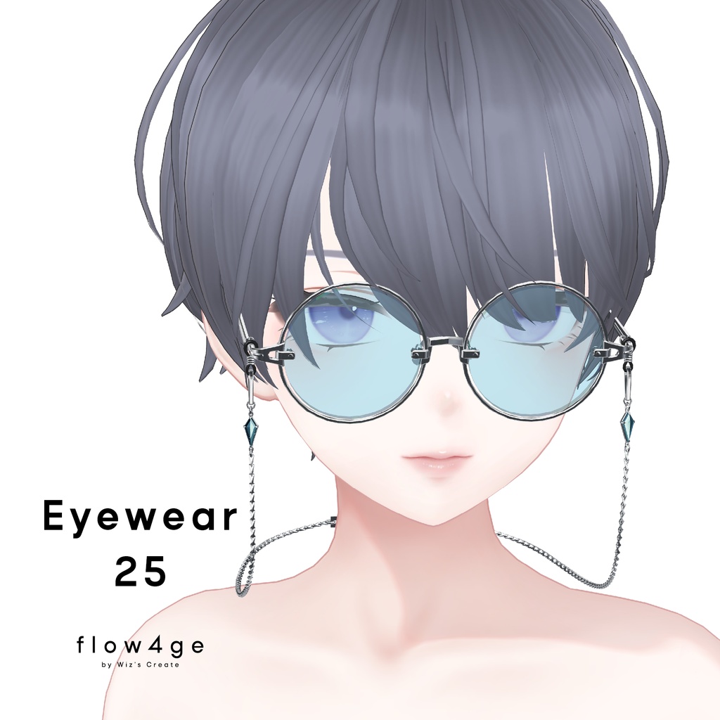 Eyewear 25【VRChat想定】
