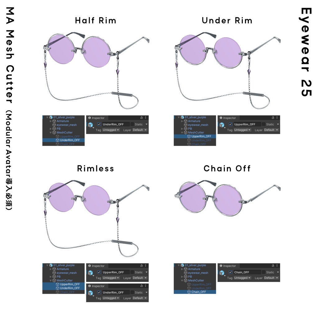 Eyewear 25【VRChat想定】