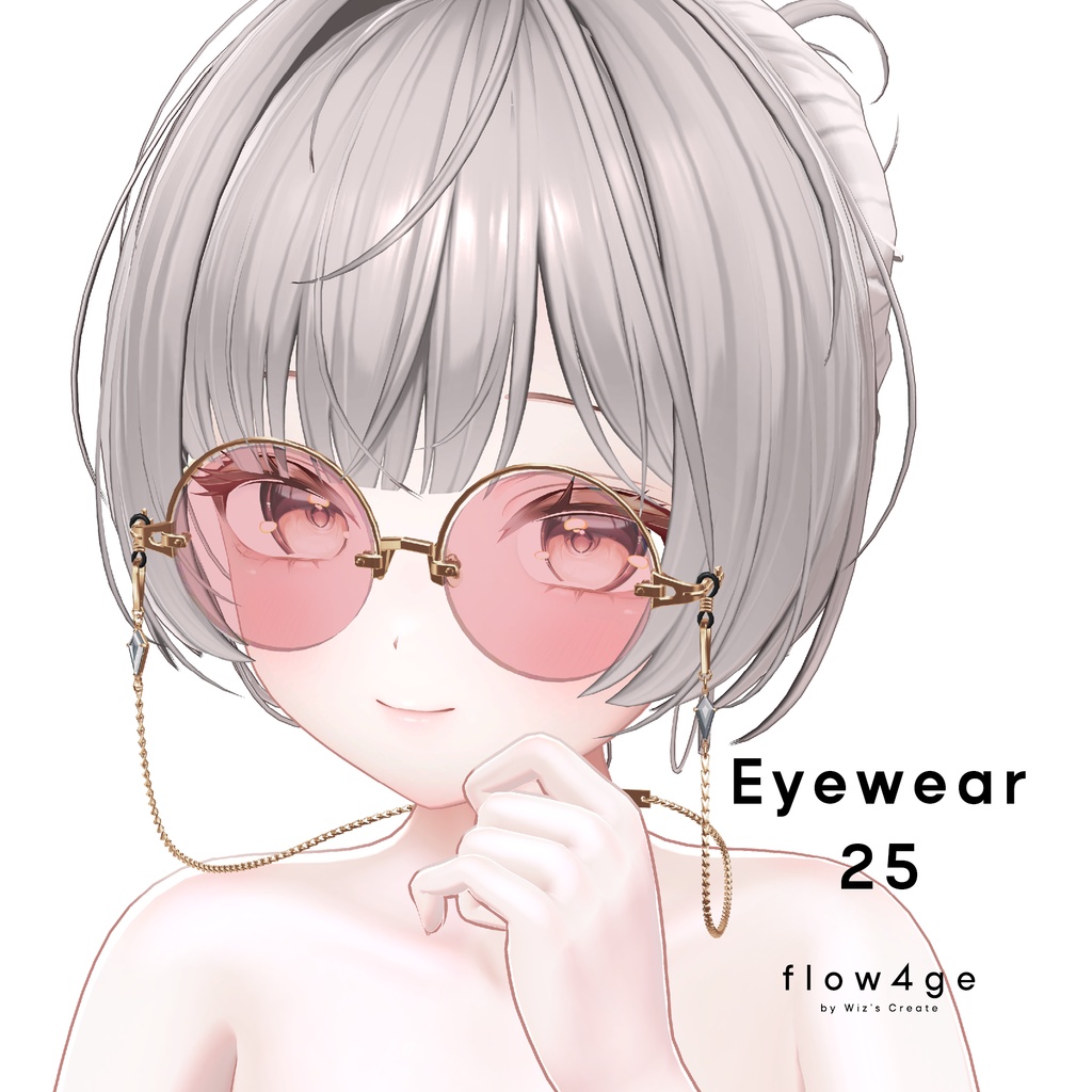 Eyewear 25【VRChat想定】