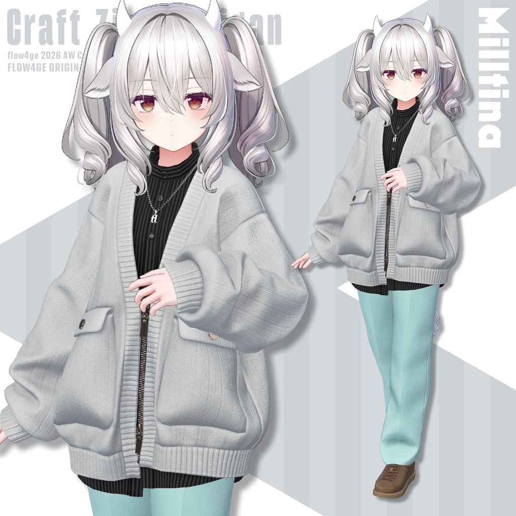 【SALE!】Craft Zip Cardigan【25アバターセミ対応】