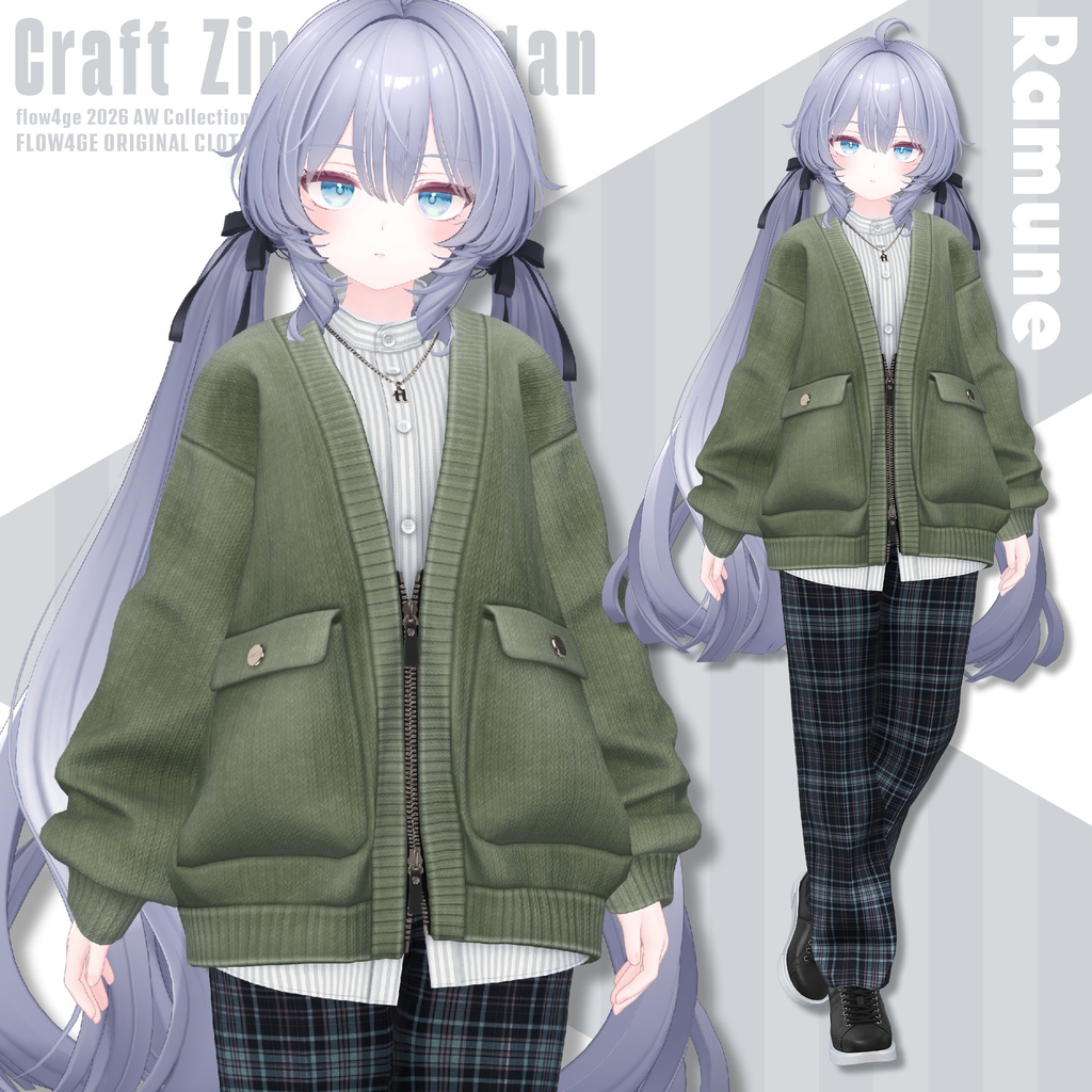 【SALE!】Craft Zip Cardigan【25アバターセミ対応】