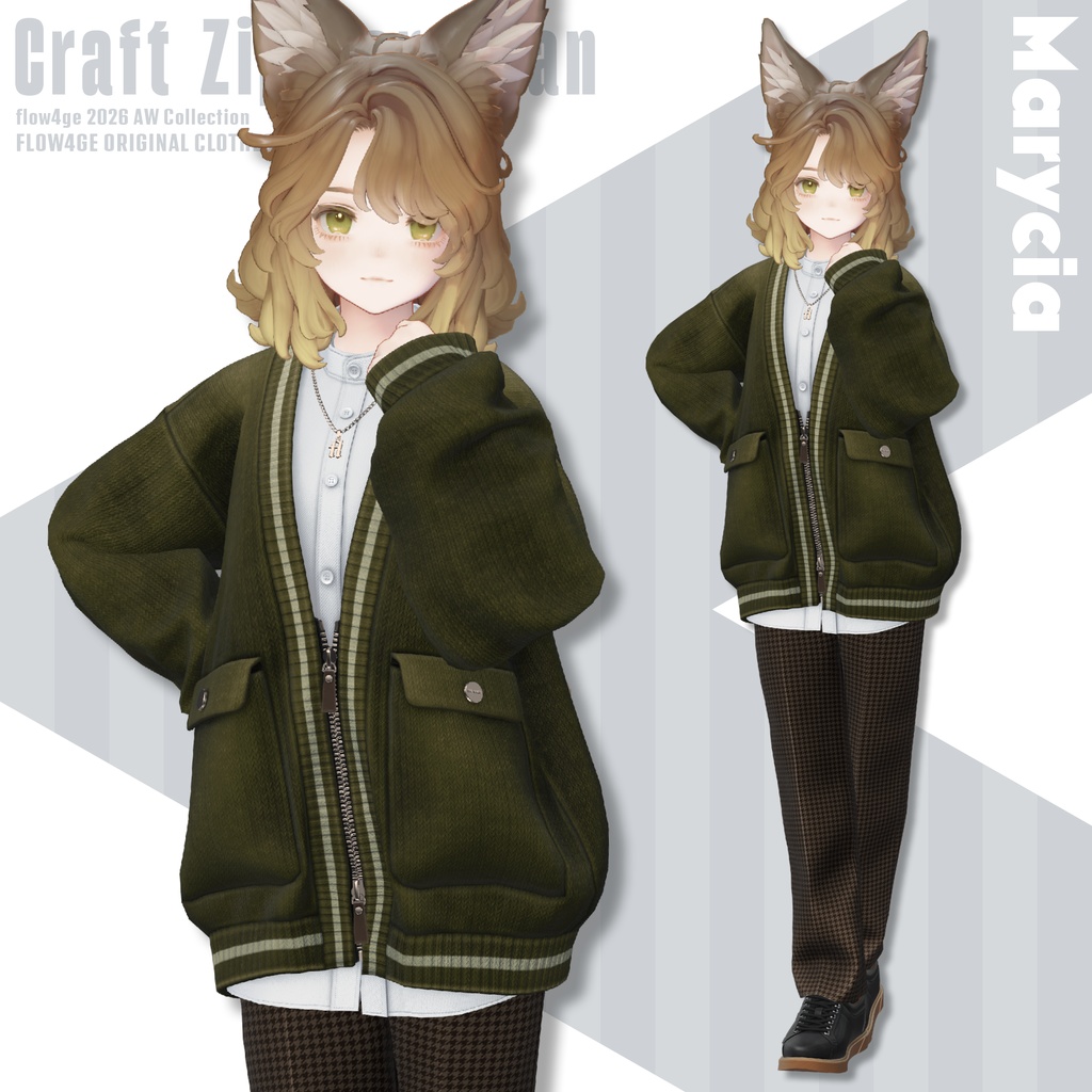 【SALE!】Craft Zip Cardigan【25アバターセミ対応】