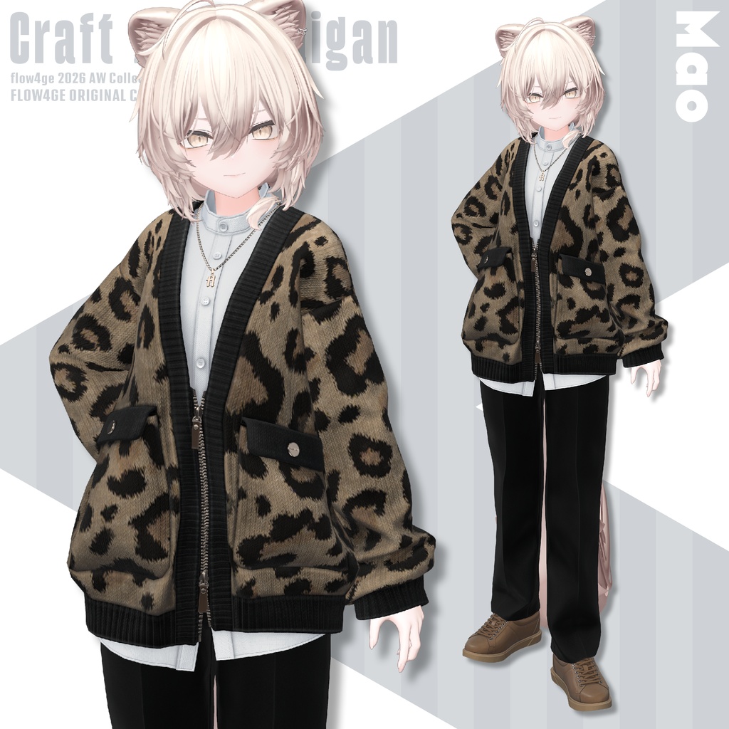 【SALE!】Craft Zip Cardigan【25アバターセミ対応】