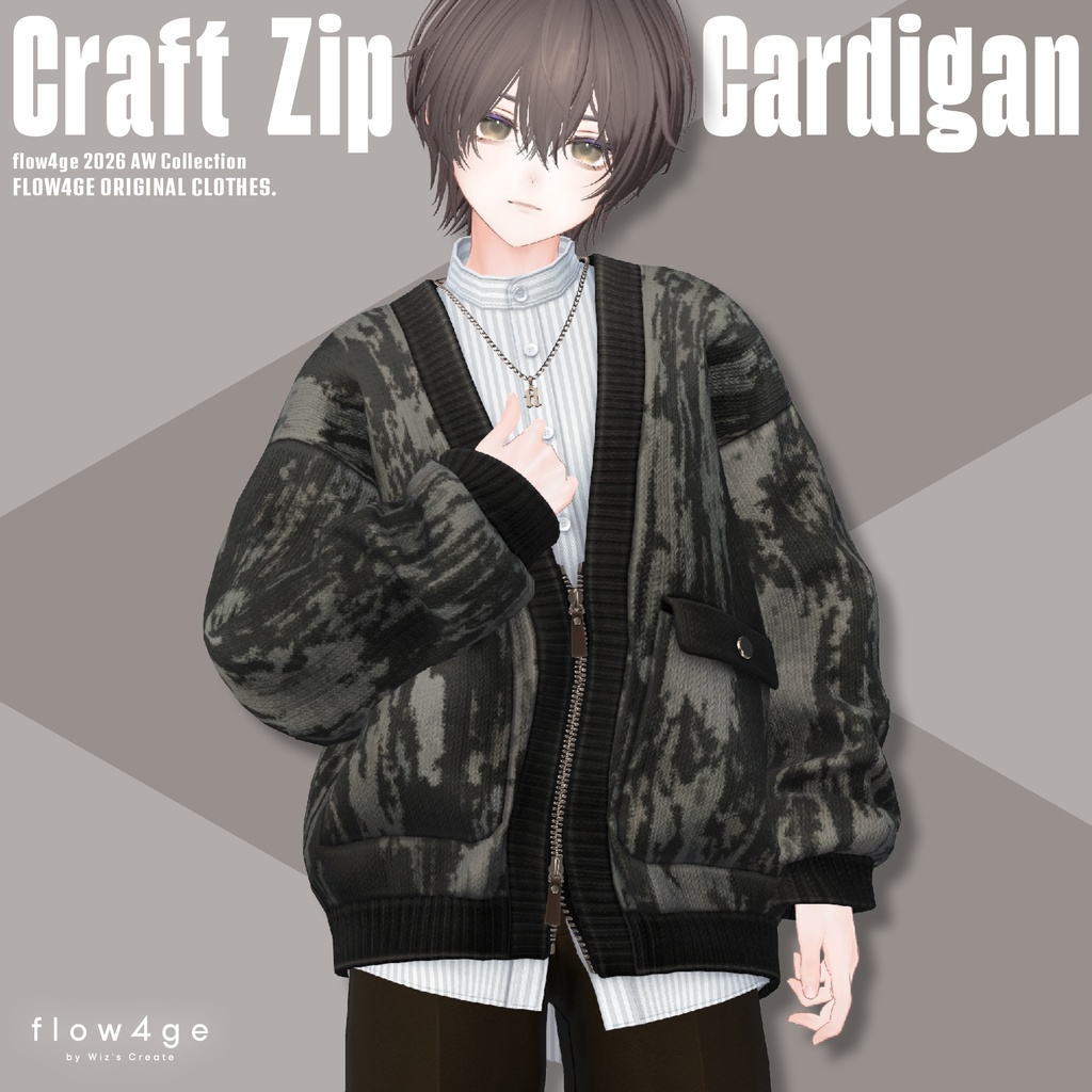 【SALE!】Craft Zip Cardigan【25アバターセミ対応】