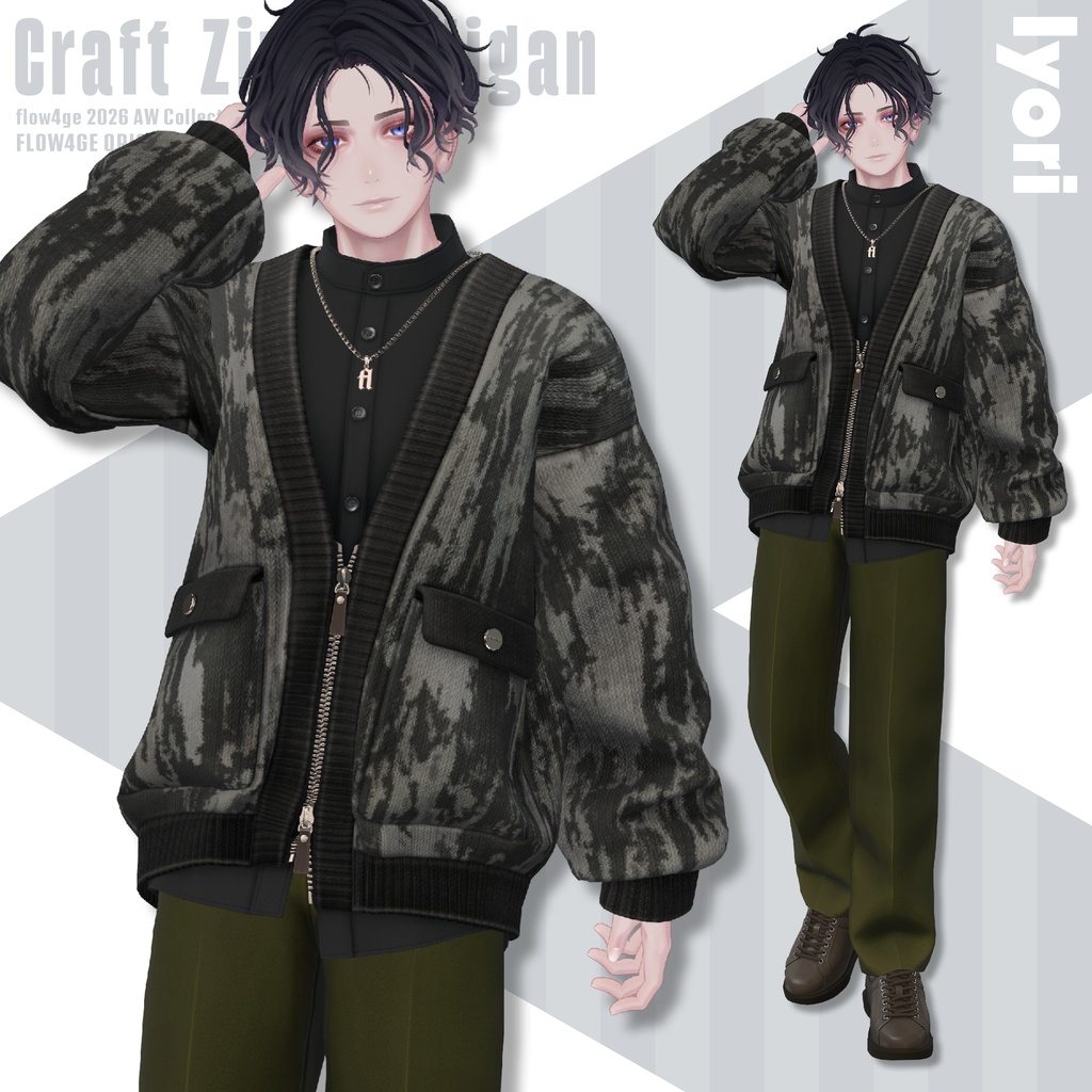 【SALE!】Craft Zip Cardigan【25アバターセミ対応】