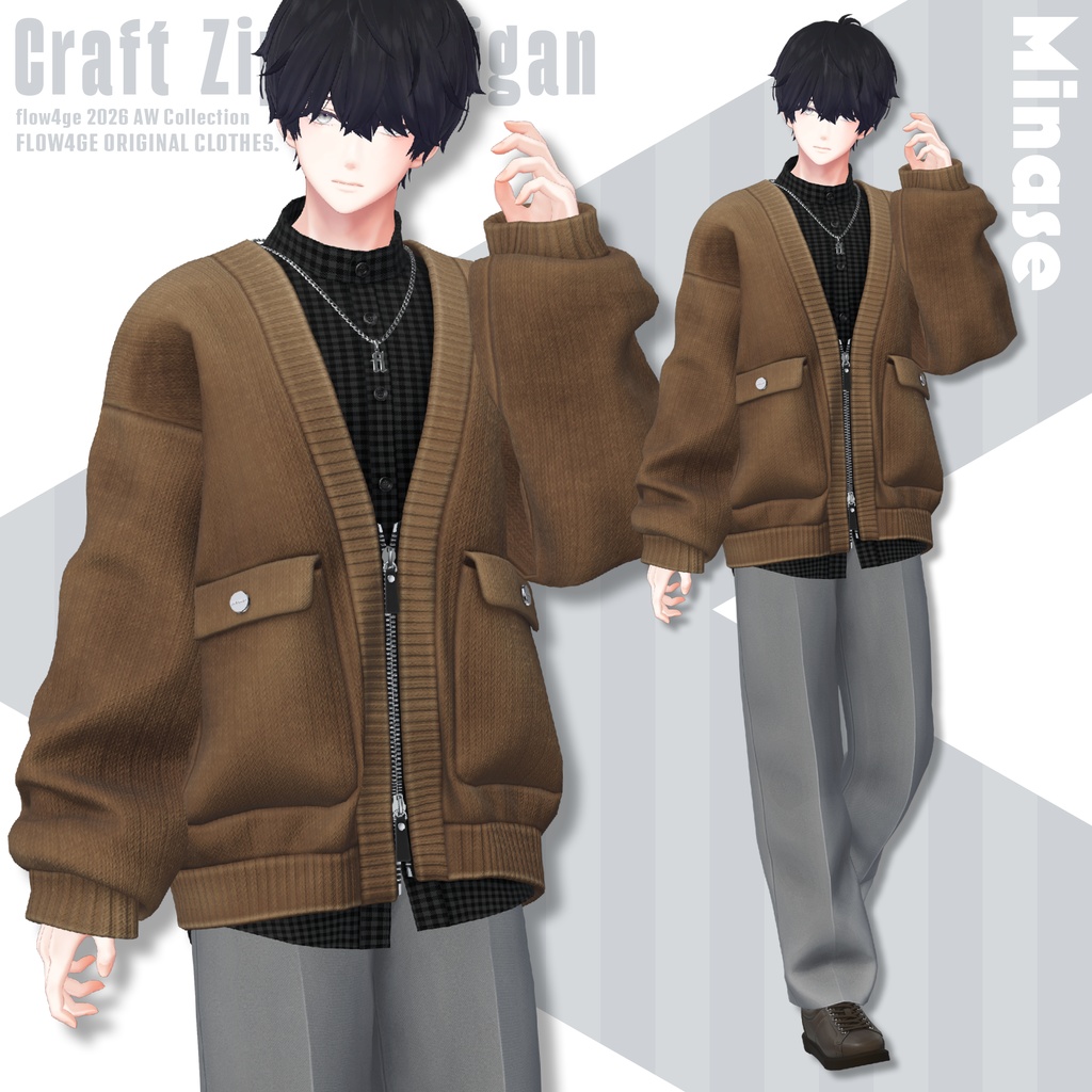 【SALE!】Craft Zip Cardigan【25アバターセミ対応】