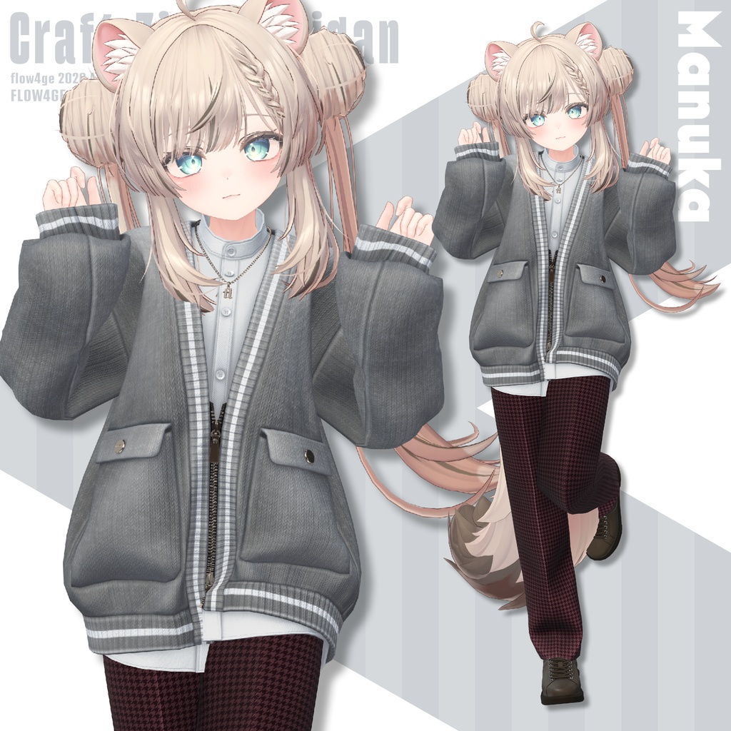 【SALE!】Craft Zip Cardigan【25アバターセミ対応】