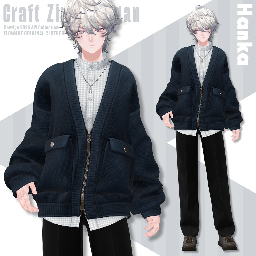 【SALE!】Craft Zip Cardigan【25アバターセミ対応】