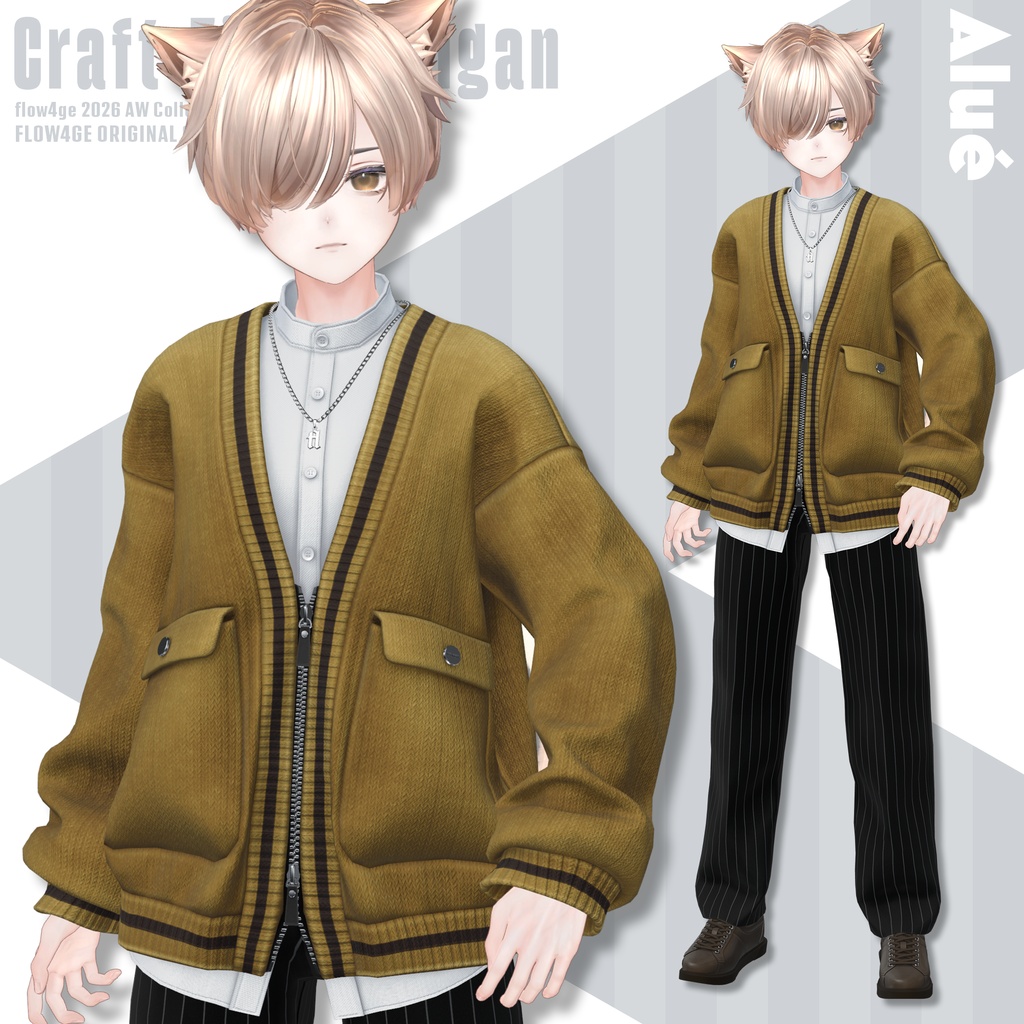 【SALE!】Craft Zip Cardigan【25アバターセミ対応】