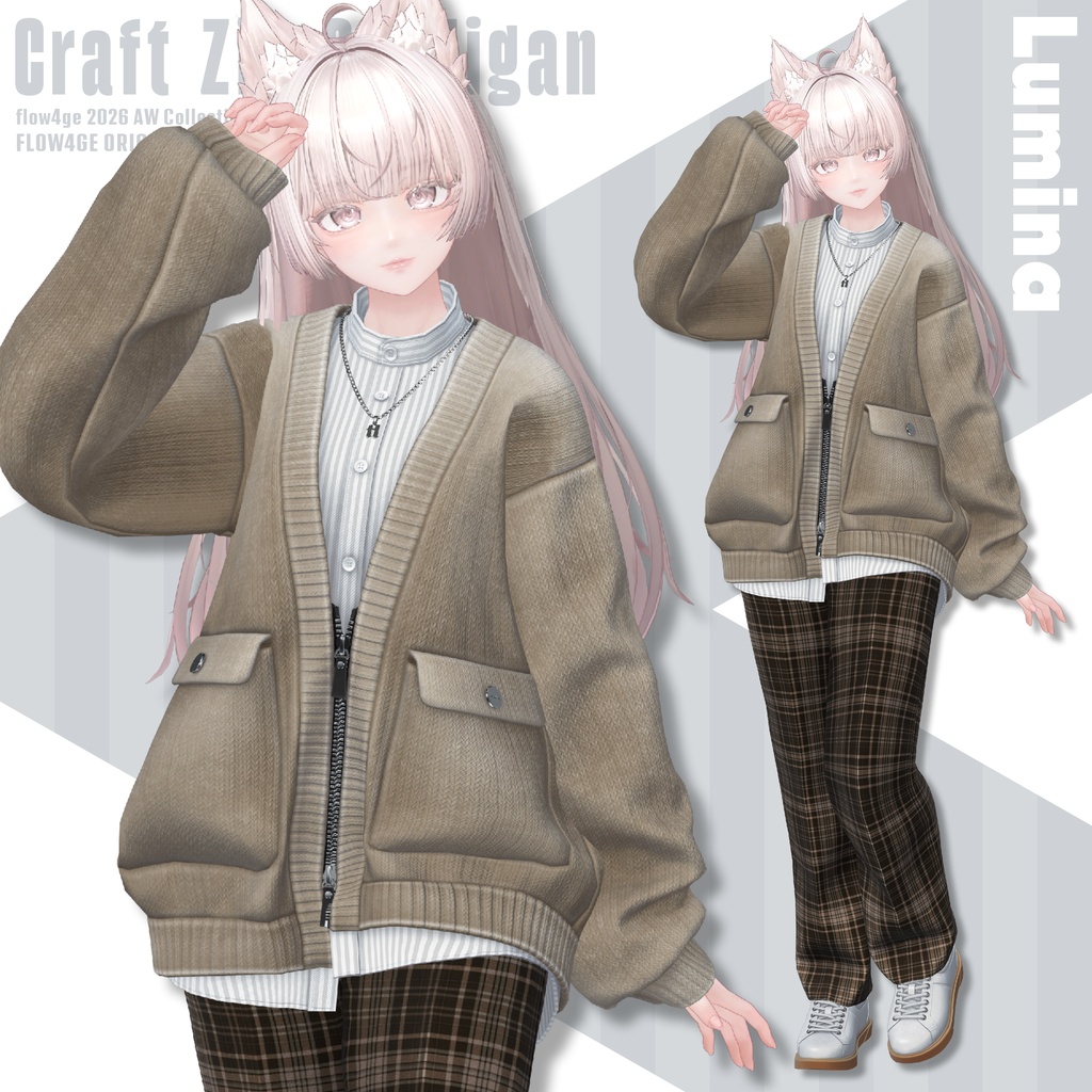 【SALE!】Craft Zip Cardigan【25アバターセミ対応】