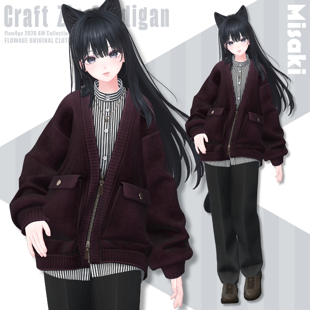 【SALE!】Craft Zip Cardigan【25アバターセミ対応】