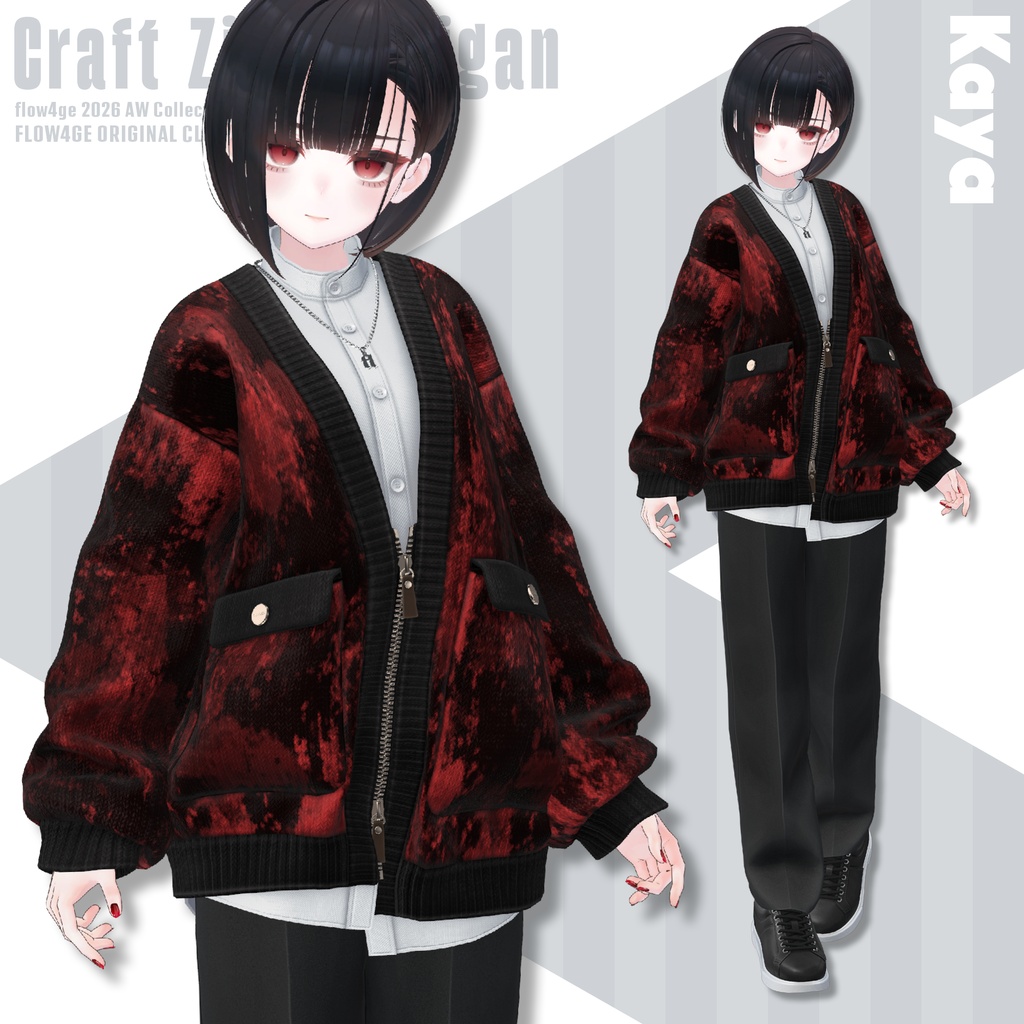 【SALE!】Craft Zip Cardigan【25アバターセミ対応】
