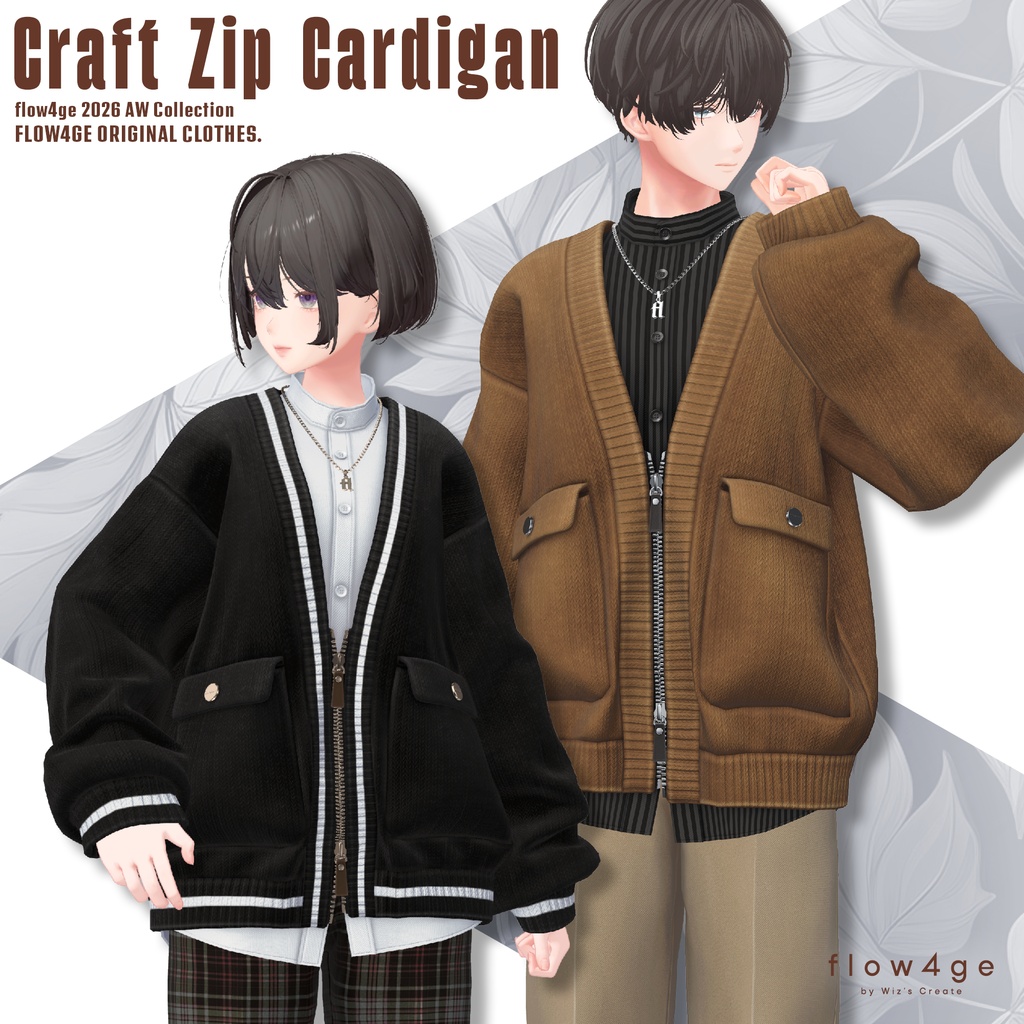 【SALE!】Craft Zip Cardigan【25アバターセミ対応】