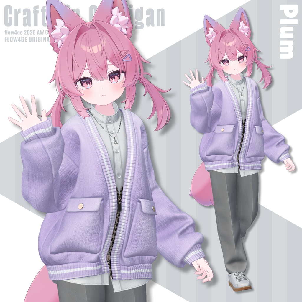 【SALE!】Craft Zip Cardigan【25アバターセミ対応】