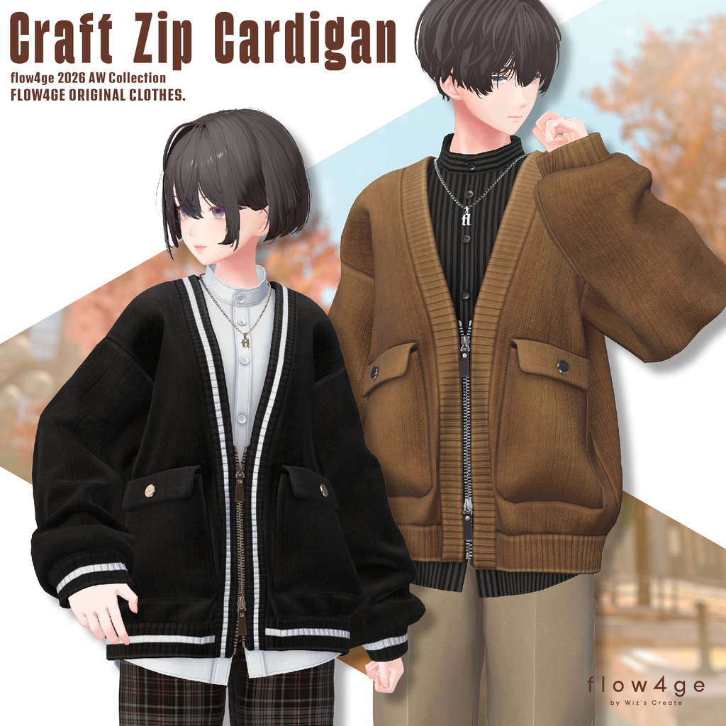 【SALE!】Craft Zip Cardigan【25アバターセミ対応】