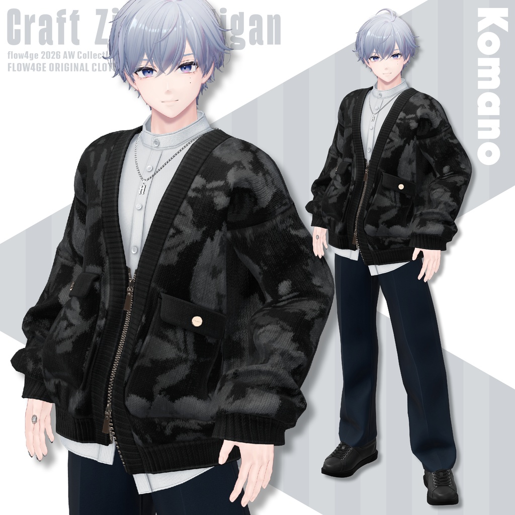 【SALE!】Craft Zip Cardigan【25アバターセミ対応】