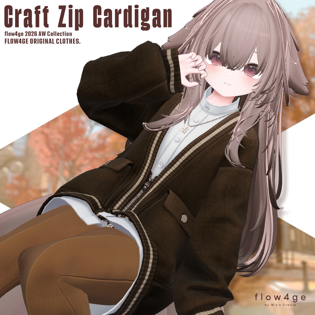 【SALE!】Craft Zip Cardigan【25アバターセミ対応】