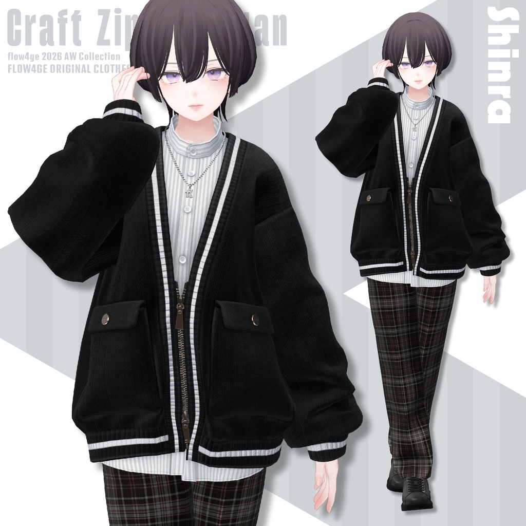 【SALE!】Craft Zip Cardigan【25アバターセミ対応】