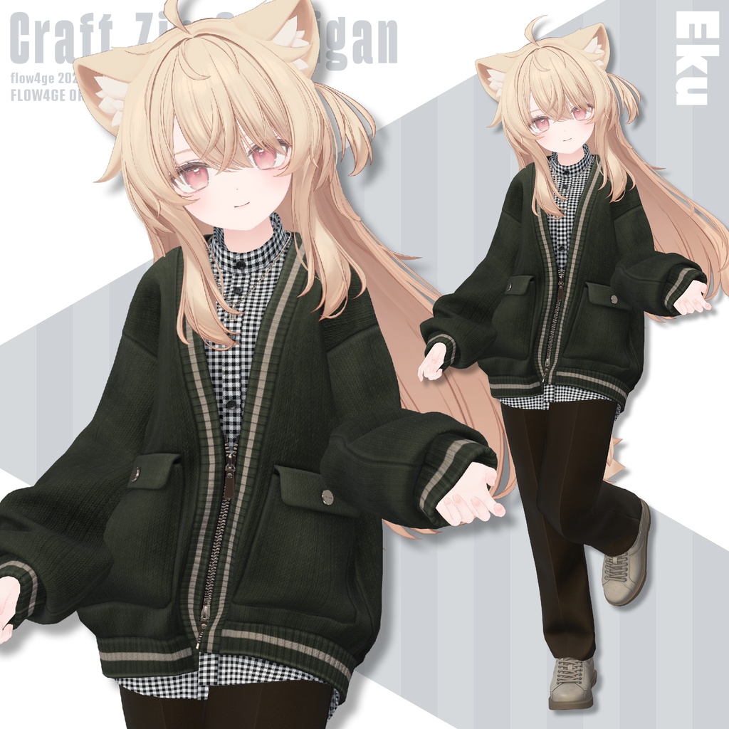 【SALE!】Craft Zip Cardigan【25アバターセミ対応】