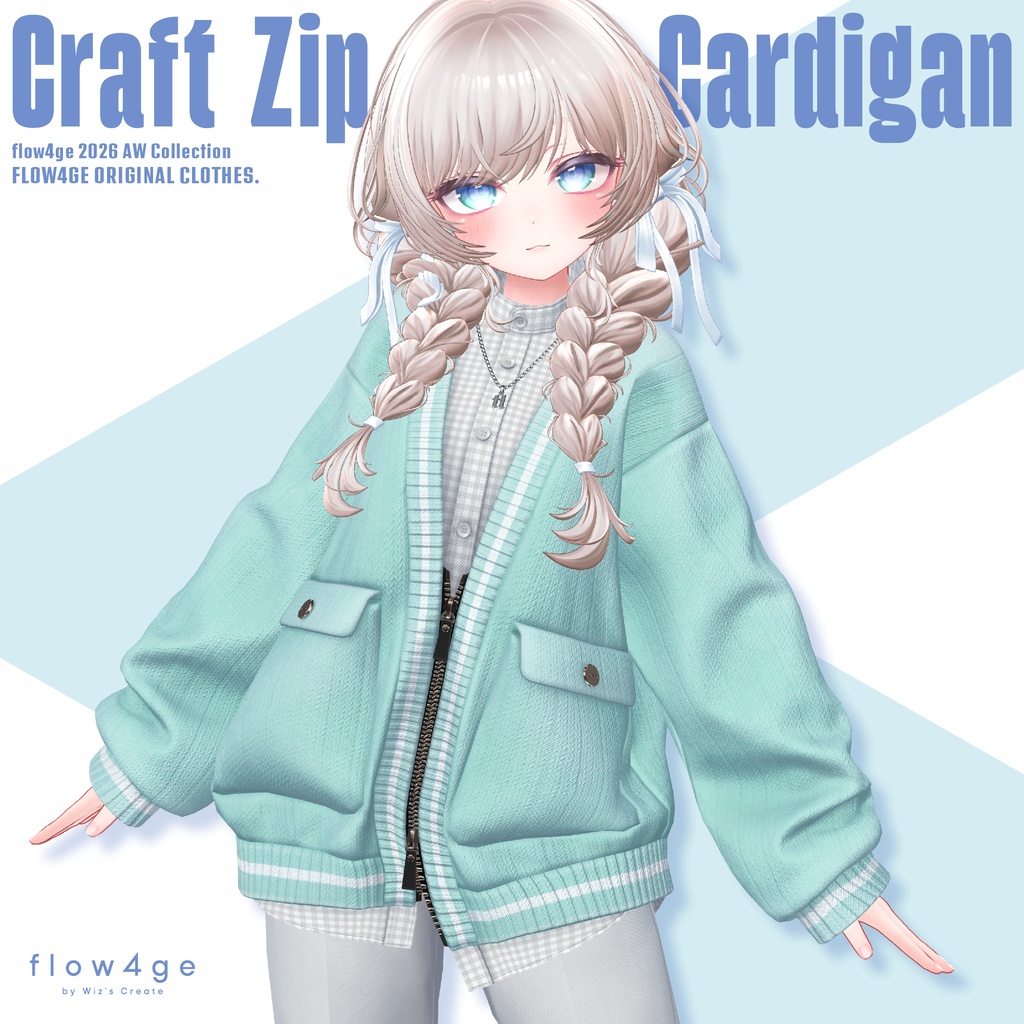 【SALE!】Craft Zip Cardigan【25アバターセミ対応】