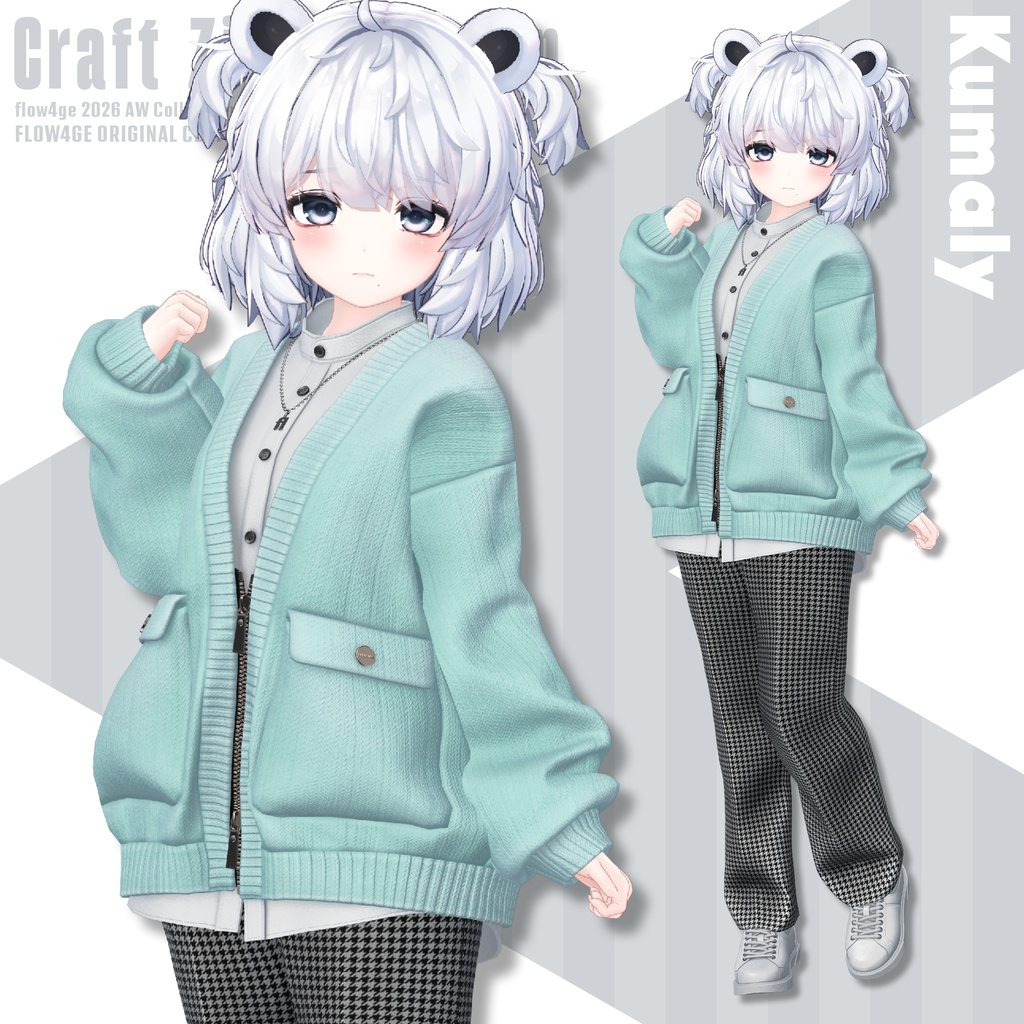 【SALE!】Craft Zip Cardigan【25アバターセミ対応】