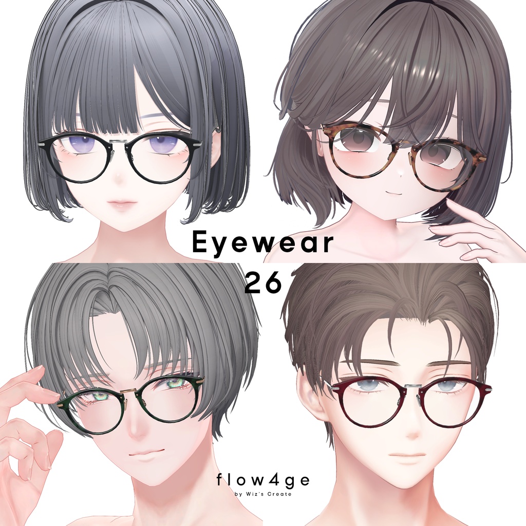 Eyewear 26【VRChat想定】