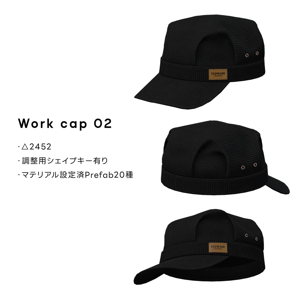 Work cap 02【VRChat想定】