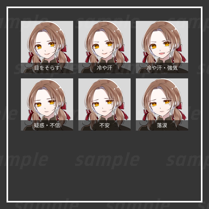 【立ち絵素材】女性01 -表情差分24種/アイテム3種-