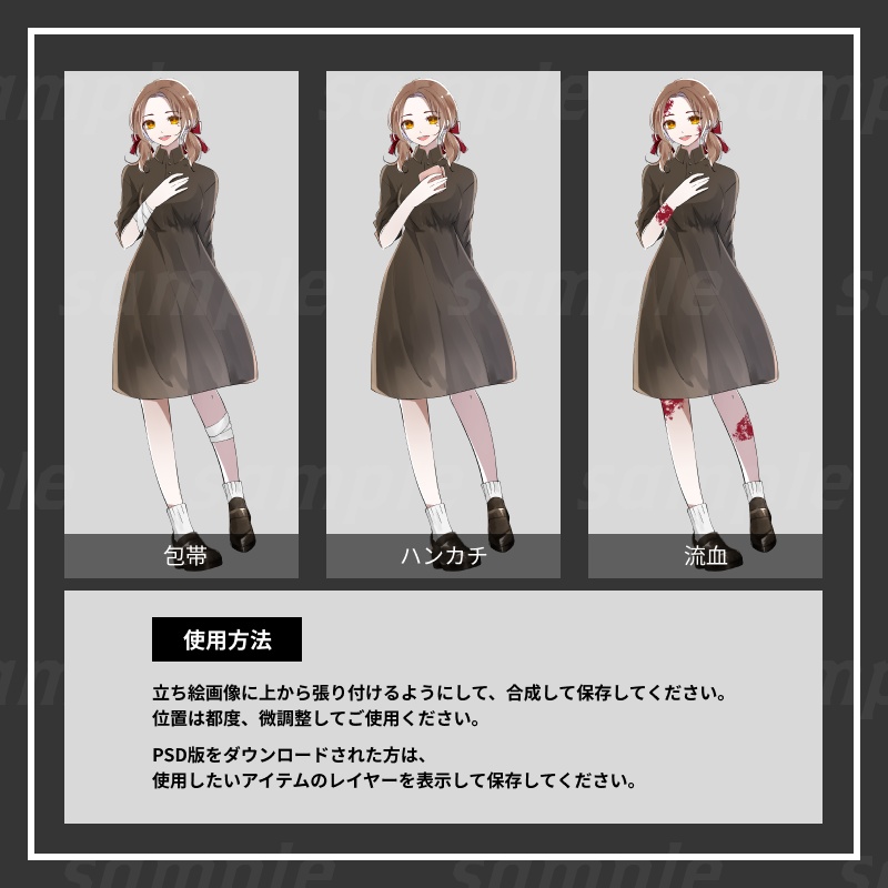 【立ち絵素材】女性01 -表情差分24種/アイテム3種-