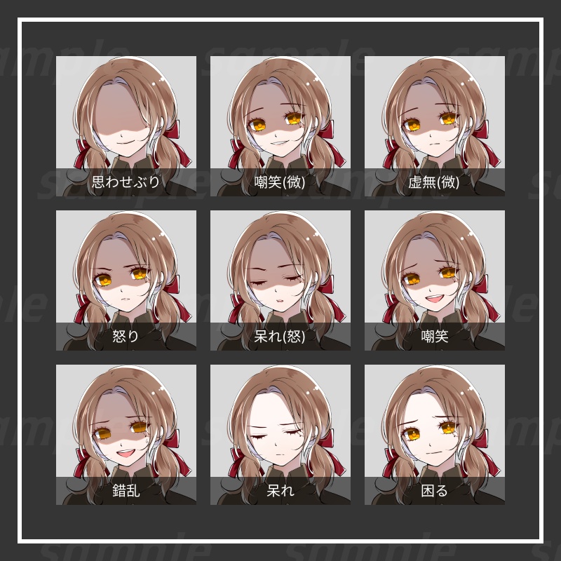 【立ち絵素材】女性01 -表情差分24種/アイテム3種-