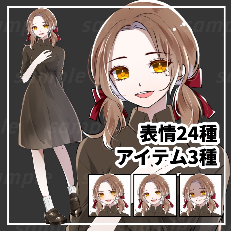 【立ち絵素材】女性01 -表情差分24種/アイテム3種-
