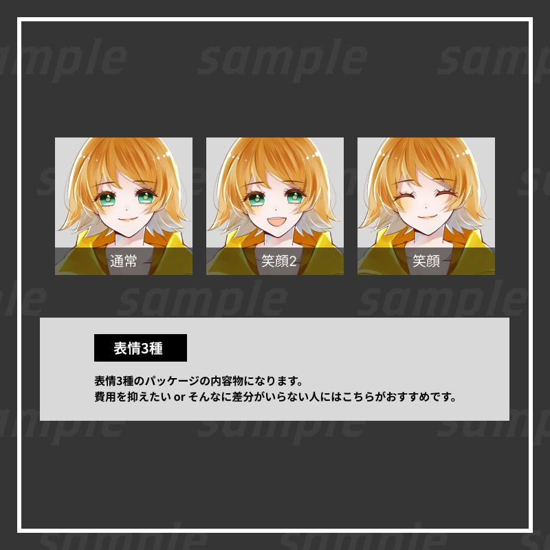 【立ち絵素材】女性03-表情差分14種/アイテム3種-