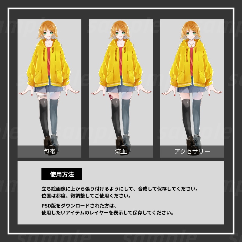 【立ち絵素材】女性03-表情差分14種/アイテム3種-