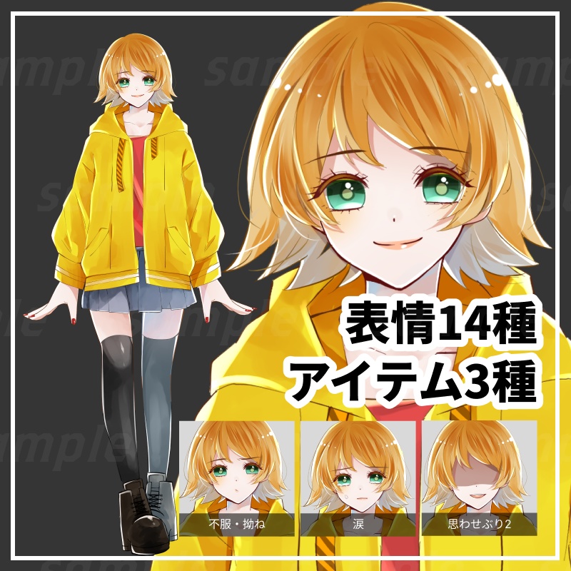 【立ち絵素材】女性03-表情差分14種/アイテム3種-