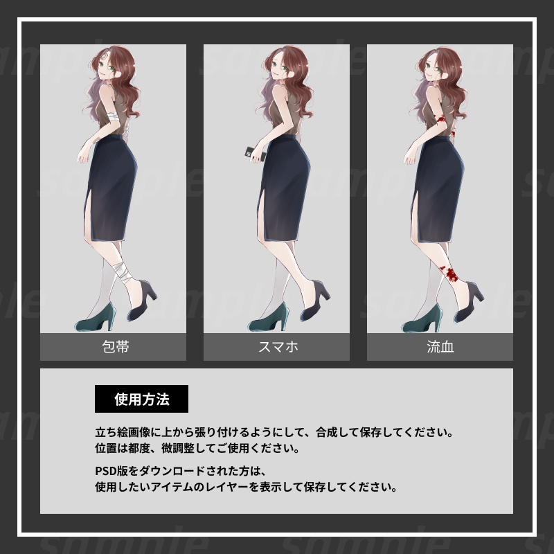 【立ち絵素材】女性02 -表情差分24種/アイテム3種-