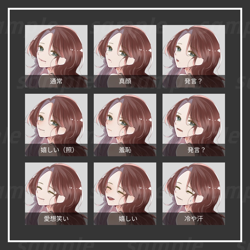 【立ち絵素材】女性02 -表情差分24種/アイテム3種-