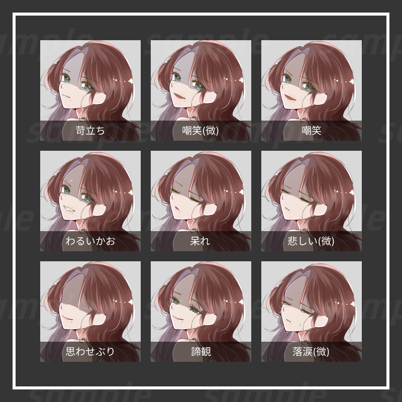 【立ち絵素材】女性02 -表情差分24種/アイテム3種-