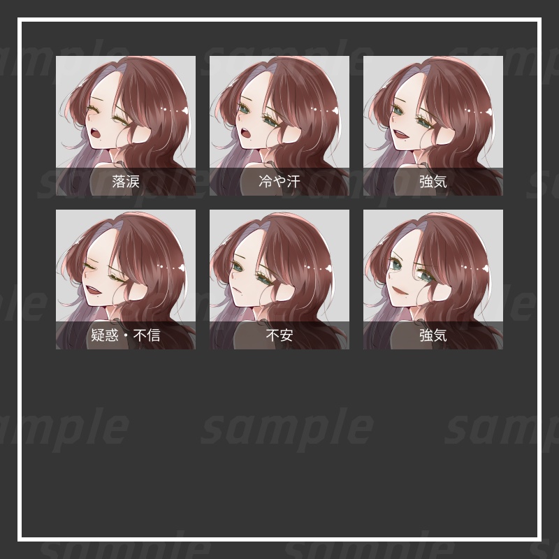 【立ち絵素材】女性02 -表情差分24種/アイテム3種-