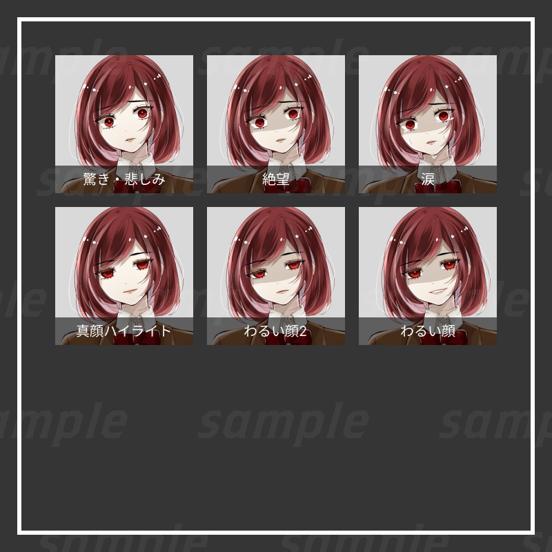 【立ち絵素材】女性04 -表情差分24種/アイテム2種-