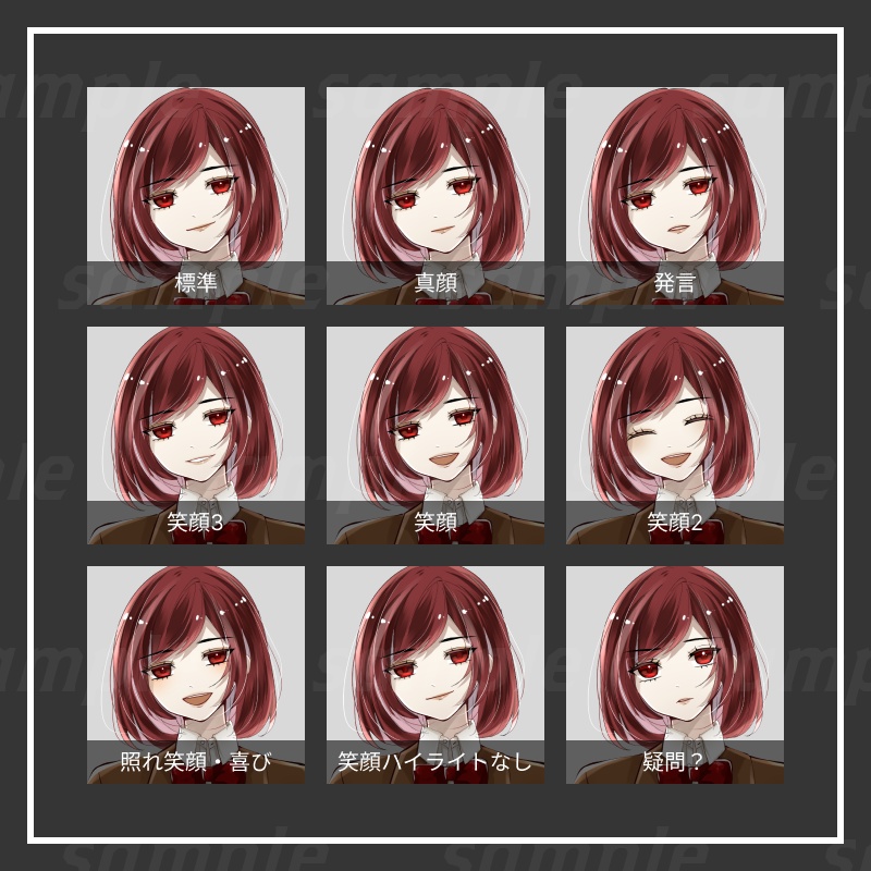 【立ち絵素材】女性04 -表情差分24種/アイテム2種-