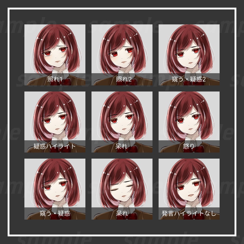 【立ち絵素材】女性04 -表情差分24種/アイテム2種-