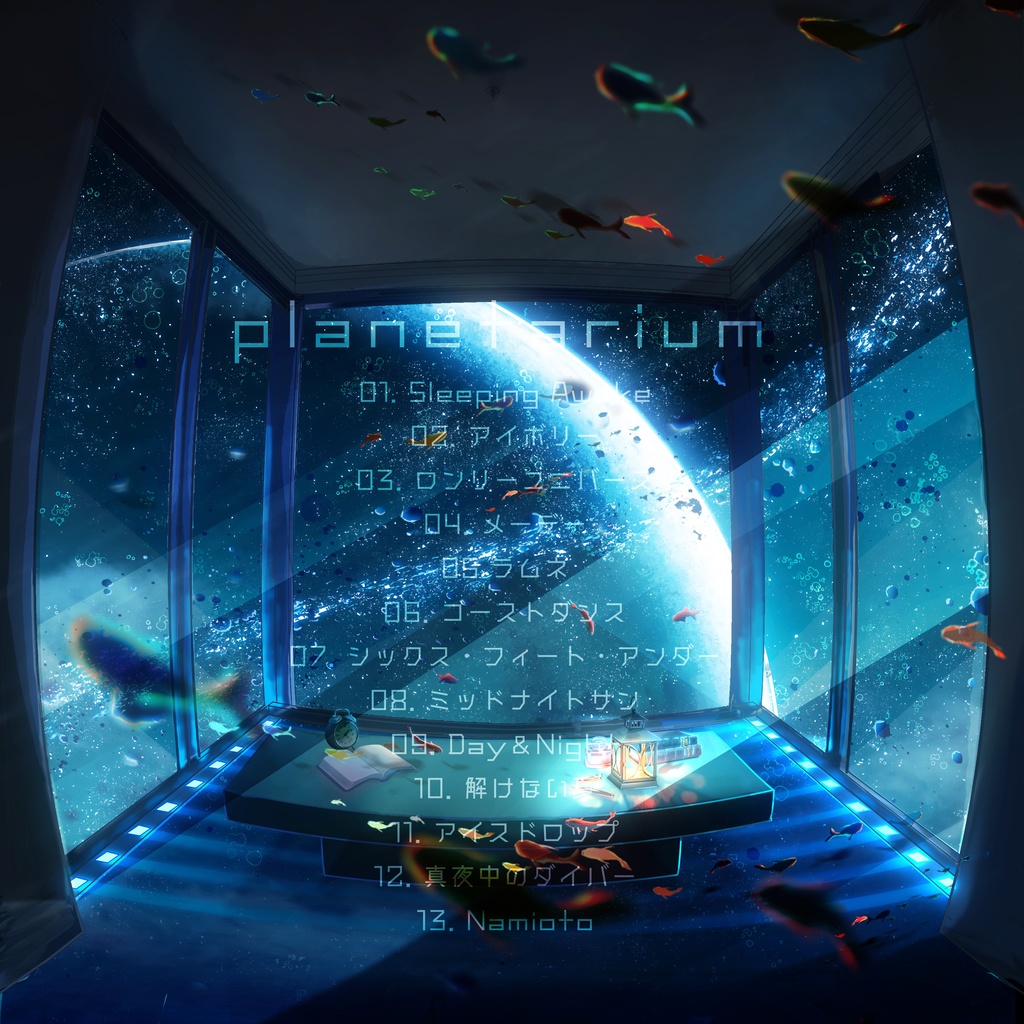 Aqu3ra/1st ALBUM 「planetarium」 - aqu3ra - BOOTH