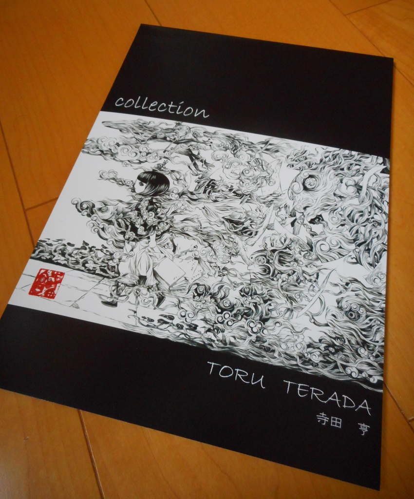 【限定100冊 / limited 100 copies】カードブック「寺田亨コレクション」/ 直筆イラスト入り  Art Card Book (A4 size) "Collection TORU TERADA"