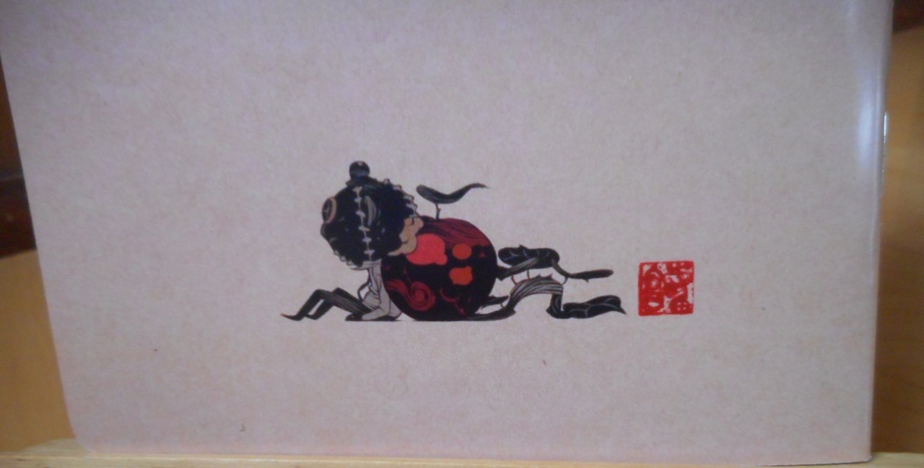 デザインノート:「大人の御伽話」(方眼タイプ) notebook : fairy tale (section paper)