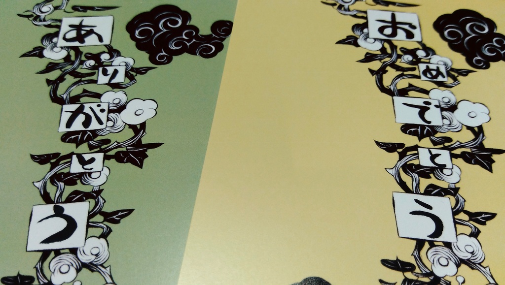 文字入れ用ポストカード / 5 blanks postcard