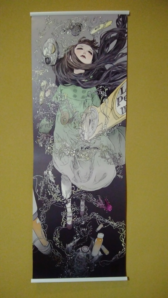 プチモンドセット / Le Petit Monde (SMALL WORLD) Set